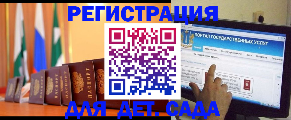 прописка гарантия в Ишиме